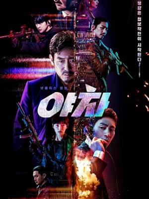 镜像人生